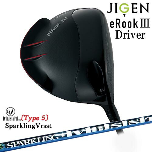 JIGEN eRookIII イールーク3 ジゲン ドライバー[DW]ジゲンJIGEN SPARKLING VRSST Type5 スパークリングヴァスト