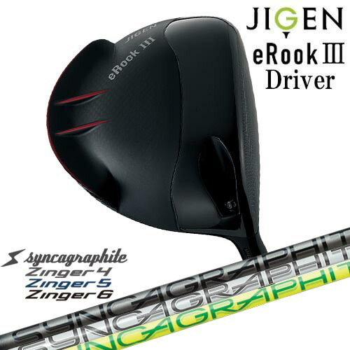 JIGEN eRookIII イールーク3 ジゲン ドライバー[DW]ジゲンJIGEN Zinger SHAFT for DRIVER ジンガー シンカグラファイト