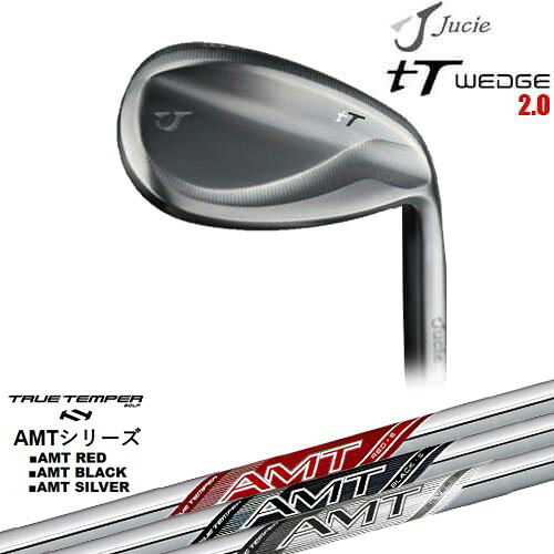 Jucie ジューシー tT ウェッジ 2.0[WD]ジューシーJUCIE AMT RED/BLACK/SILVER レッド/ブラック/シルバー TRUE TEMPERトゥルーテンパー｜カスタムクラブ工房 OVDGOLF