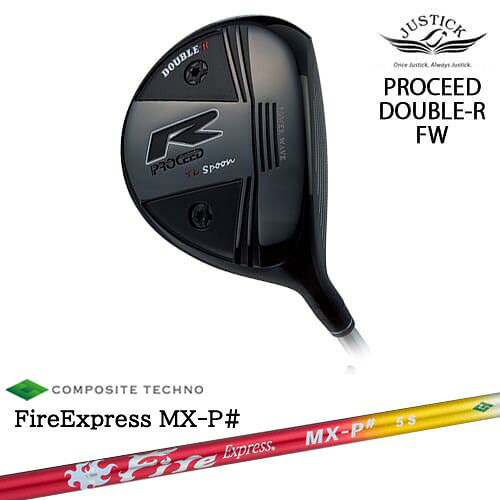 PROCEED DOUBLE-R FW プロシード・ダブル-R・フェアウェイウッド[FW]ジャスティックJUSTICK FireExpress MX-P# ファイヤーエクスプレス エムエックスピーシャープ コンポジットテクノ｜カスタムクラブ工房 OVDGOLF