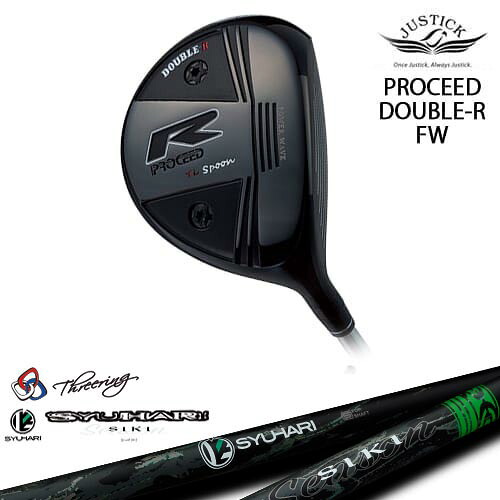 PROCEED DOUBLE-R FW プロシード・ダブル-R・フェアウェイウッド[FW]ジャスティックJUSTICK Threering スリリング SYUHARI SIKIシュハリ シキ