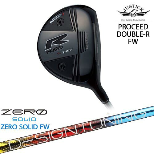 PROCEED DOUBLE-R FW プロシード・ダブル-R・フェアウェイウッド[FW]ジャスティックJUSTICK Designtuning ZERO SOLID FW(ゼロ ソリッド) デザインチューニング