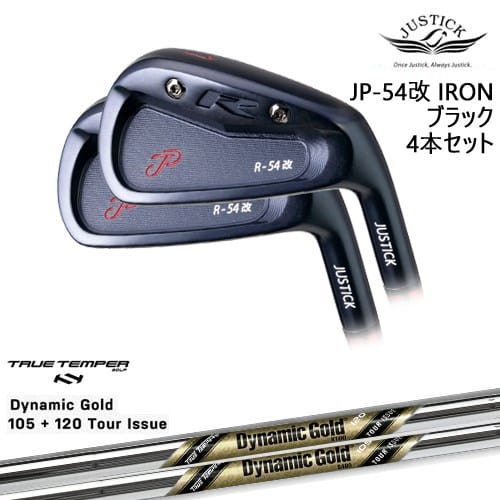 【OVDカスタム】JP-54 改 IRON アイアン4本セット(7I-PW) BLACK EDITION[IR]ジャスティックJUSTICK DynamicGold105 120 TOUR ISSUE(US)TRUE TEMPER