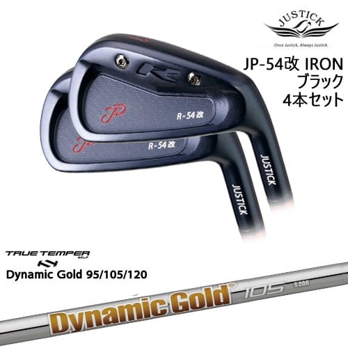 【OVDカスタム】JP-54 改 IRON アイアン4本セット(7I-PW) BLACK EDITION[IR]ジャスティックJUSTICK DynamicGold85 95 105 115 120 ダイナミックゴールドTRUE TEMPER