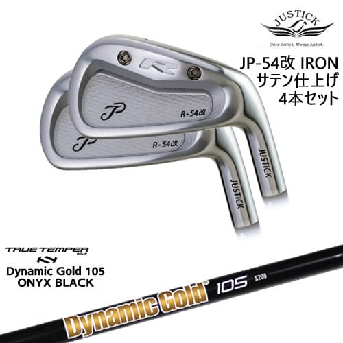 【OVDカスタム】JP-54 改 IRON アイアン 4本set(7I-PW) サテン[7P]ジャスティックJUSTICK DynamicGold105 ONYX BLACK オニキスTRUE TEMPER