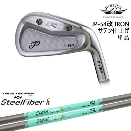 【OVDカスタム】JP-54 改 IRON アイアン単品(6I) サテン[IR]ジャスティックJUSTICK スチールファイバーh(パラレル) SteelFiberTRUE TEMPER｜カスタムクラブ工房 OVDGOLF 26,455円