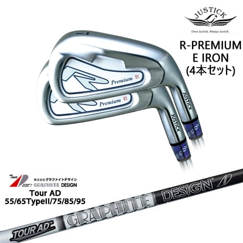 【OVDカスタム】R-PREMIUM E IRON アイアン4本set(7I-PW/8I-AW)[7P]ジャスティックJUSTICK TourAD 55 65 75 85 95 ツアーADグラファイトデザイン｜カスタムクラブ工房 OVDGOLF