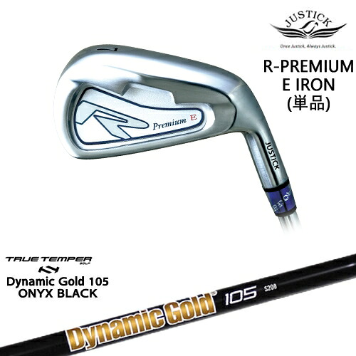 【OVDカスタム】R-PREMIUM E IRON アイアン単品(7I/AW)[IR]ジャスティックJUSTICK DynamicGold105 ONYX BLACK オニキスTRUE TEMPER｜カスタムクラブ工房 OVDGOLF
