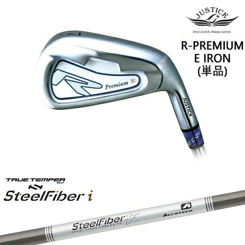 【OVDカスタム】R-PREMIUM E IRON アイアン単品(7I/AW)[IR]ジャスティックJUSTICK スチールファイバーi(パラレル) SteelFiberTRUE TEMPER｜カスタムクラブ工房 OVDGOLF