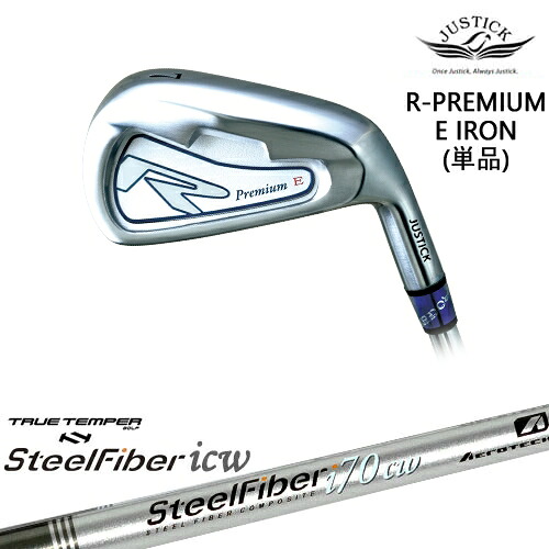 【OVDカスタム】R-PREMIUM E IRON アイアン単品(7I/AW)[IR]ジャスティックJUSTICK スチールファイバーi(テーパー) SteelFiberTRUE TEMPER｜カスタムクラブ工房 OVDGOLF 26,455円