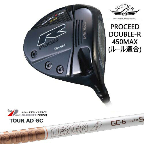 PROCEED DOUBLE-R 450MAX ドライバー ルール適合モデル[DW]ジャスティックJUSTICK TourAD GC ツアーAD GC グラファイトデザイン