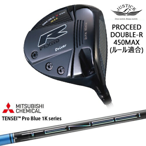 DISTANCE POLE（ディスタンスポール）