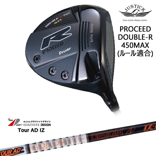 【OVDカスタム】PROCEED DOUBLE-R 450MAX ドライバー ルール適合モデル[DW]ジャスティックJUSTICK TourAD IZ ツアーAD IZ グラファイトデザイン
