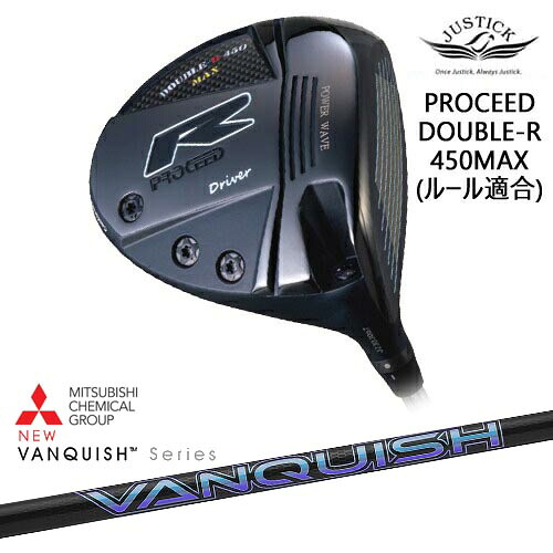 【OVDカスタム】PROCEED DOUBLE-R 450MAX ドライバー ルール適合モデル[DW]ジャスティックJUSTICK VANQUISH バンキッシュ ヴァンキッシュ 三菱ケミカル