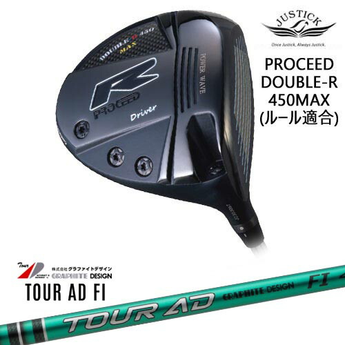 PROCEED DOUBLE-R 450MAX ドライバー Hi-CORモデル[DW]ジャスティックJUSTICK TourAD FI ツアーAD FI グラファイトデザイン