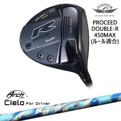 DISTANCE POLE（ディスタンスポール）