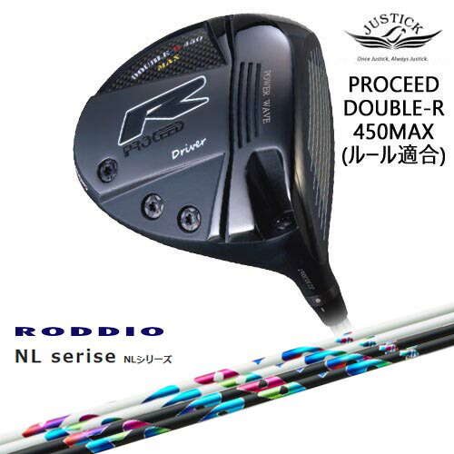 PROCEED DOUBLE-R 450MAX ドライバー Hi-CORモデル[DW]ジャスティックJUSTICK NL Series NL RODDIO ロッディオ