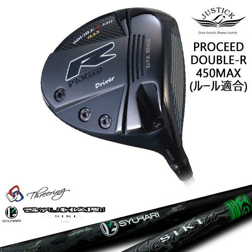 PROCEED DOUBLE-R 450MAX ドライバー Hi-CORモデル[DW]ジャスティックJUSTICK Threering スリリング SYUHARI SIKIシュハリ シキ