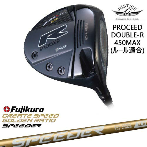 PROCEED DOUBLE-R 450MAX ドライバー Hi-CORモデル[DW]ジャスティックJUSTICK SPEEDER NX GOLD スピーダーNXゴールド フジクラFujikura