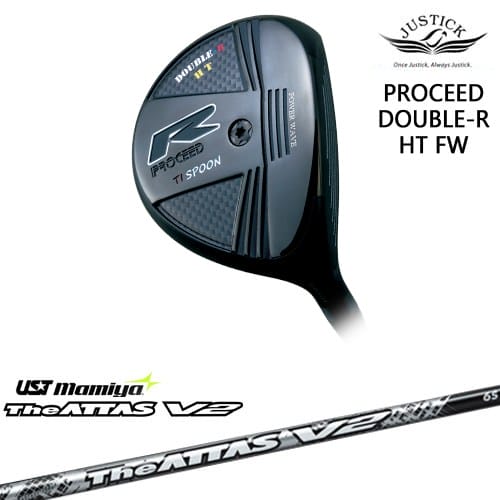 【OVDカスタム】PROCEED DOUBLE-R HT FW フェアウェイウッド[FW]ジャスティックJUSTICK The ATTAS V2 ジ・アッタス マミヤmamiya