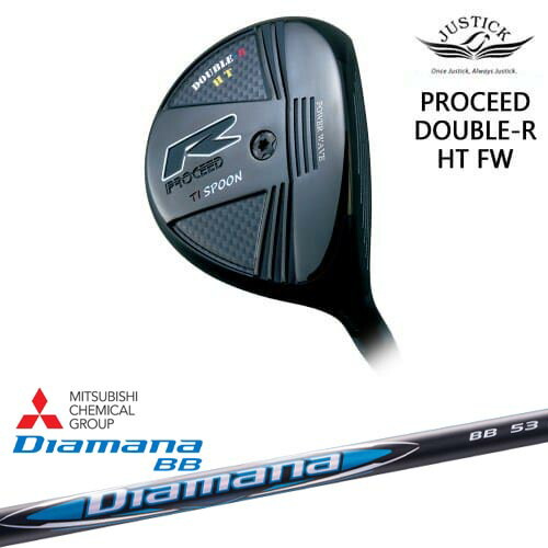 【OVDカスタム】PROCEED DOUBLE-R HT FW フェアウェイウッド[FW]ジャスティックJUSTICK Diamana BB ディアマナBB 三菱ケミカル