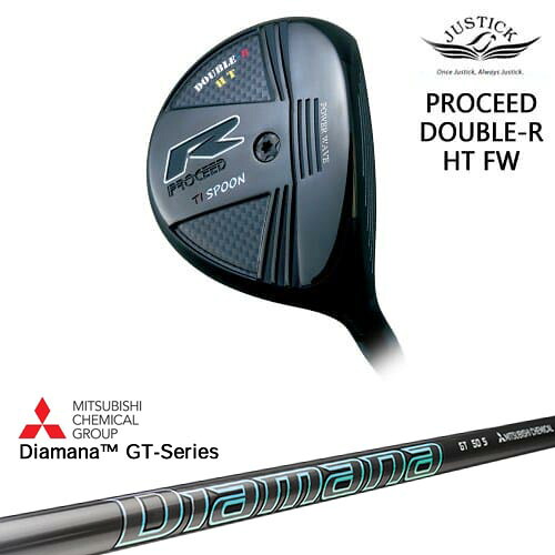 【OVDカスタム】PROCEED DOUBLE-R HT FW フェアウェイウッド[FW]ジャスティックJUSTICK DiamanaGT-Series 40 50 60 70 80 三菱ケミカル