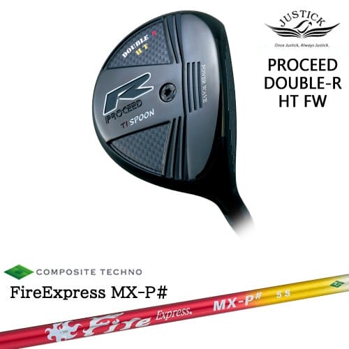 【OVDカスタム】PROCEED DOUBLE-R HT FW フェアウェイウッド[FW]ジャスティックJUSTICK FireExpress MX-P# ファイヤーエクスプレス コンポジットテクノ