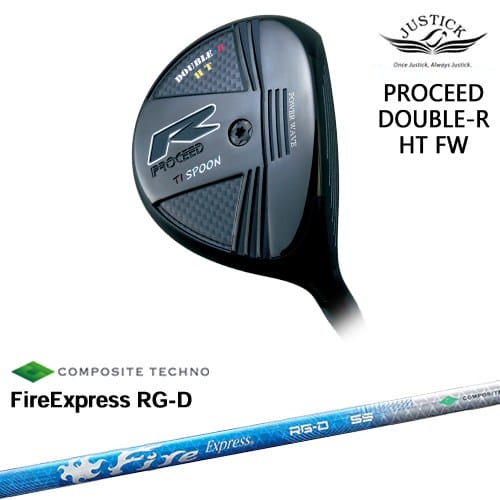 【OVDカスタム】PROCEED DOUBLE-R HT FW フェアウェイウッド[FW]ジャスティックJUSTICK FireExpress RG-D ファイヤーエクスプレス コンポジットテクノ｜カスタムクラブ工房 OVDGOLF