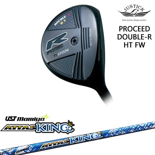 【OVDカスタム】PROCEED DOUBLE-R HT FW フェアウェイウッド[FW]ジャスティックJUSTICK ATTAS KING アッタスキング マミヤmamiya｜カスタムクラブ工房 OVDGOLF