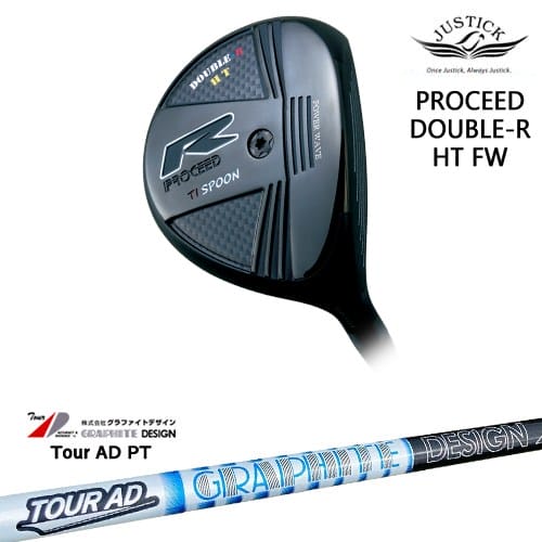【OVDカスタム】PROCEED DOUBLE-R HT FW フェアウェイウッド[FW]ジャスティックJUSTICK TourAD PT ツアーAD グラファイトデザイン