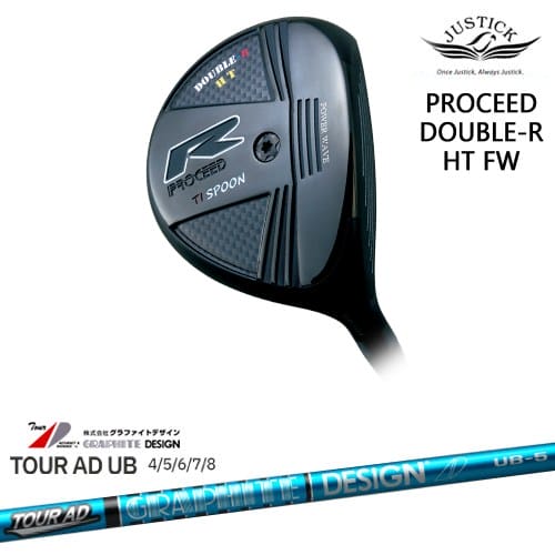 【OVDカスタム】PROCEED DOUBLE-R HT FW フェアウェイウッド[FW]ジャスティックJUSTICK TOUR AD UB ツアーAD グラファイトデザイン
