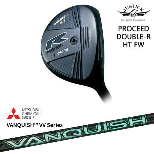 【OVDカスタム】PROCEED DOUBLE-R HT FW フェアウェイウッド[FW]ジャスティックJUSTICK VANQUISH VV Series バンキッシュ 三菱ケミカル｜カスタムクラブ工房 OVDGOLF
