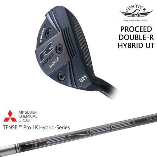 【OVDカスタム】PROCEED DOUBLE-R HYBRID UT ハイブリッドユーティリティ[UT]ジャスティックJUSTICK TENSEI 1K(ワンケー)Pro HYBRID ハイブリッド テンセイ 三菱ケミカル