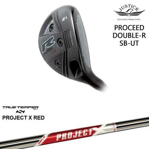 【OVDカスタム】PROCEED DOUBLE-R SB-UT ユーティリティ(18度/21度/24度)[UT]ジャスティックJUSTICK PROJECT X RED プロジェクトエックスレッド TRUE TEMPER