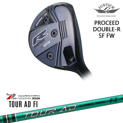 PROCEED DOUBLE-R SF FW フェアウェイウッド[FW]ジャスティックJUSTICK TourAD FI ツアーAD FI グラファイトデザイン