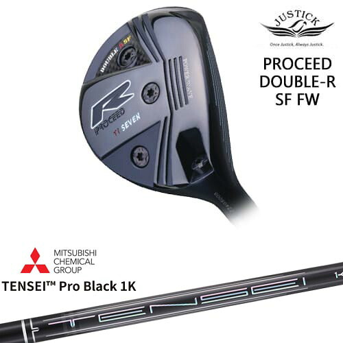 PROCEED DOUBLE-R SF FW フェアウェイウッド[FW]ジャスティックJUSTICK TENSEI Pro Black 1K テンセイプロブラック1K 三菱ケミカル｜カスタムクラブ工房 OVDGOLF