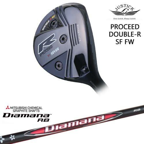 【OVDカスタム】PROCEED DOUBLE-R SF FW フェアウェイウッド[FW]ジャスティックJUSTICK Diamana RB ディアマナ 三菱ケミカル