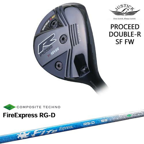 【OVDカスタム】PROCEED DOUBLE-R SF FW フェアウェイウッド[FW]ジャスティックJUSTICK FireExpress RG-D ファイヤーエクスプレス コンポジットテクノ