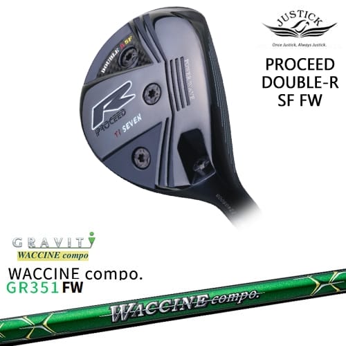 【OVDカスタム】PROCEED DOUBLE-R SF FW フェアウェイウッド[FW]ジャスティックJUSTICK WACCINE compo GR351FW ワクチンコンポ GRAVITY