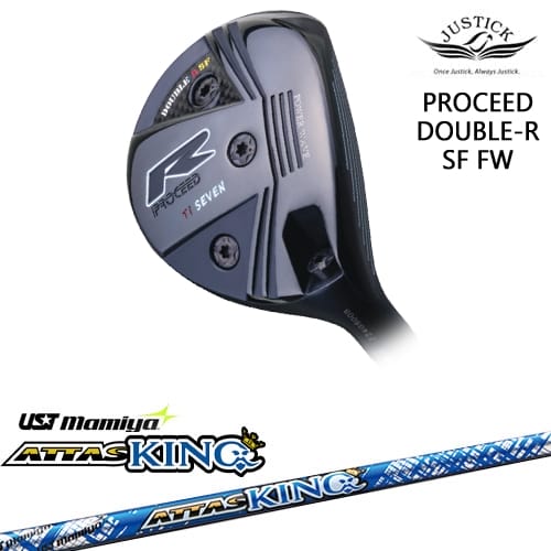 【OVDカスタム】PROCEED DOUBLE-R SF FW フェアウェイウッド[FW]ジャスティックJUSTICK ATTAS KING アッタスキング マミヤmamiya｜カスタムクラブ工房 OVDGOLF