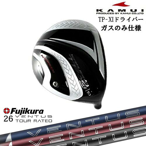 DISTANCE POLE（ディスタンスポール）