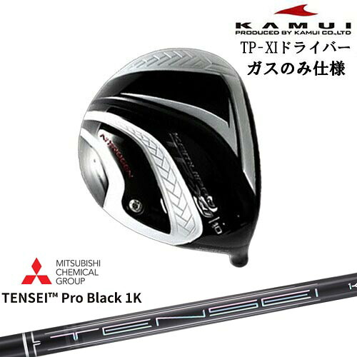 DISTANCE POLE（ディスタンスポール）