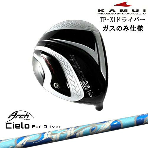 DISTANCE POLE（ディスタンスポール）