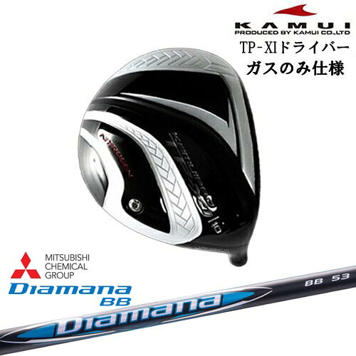 DISTANCE POLE（ディスタンスポール）