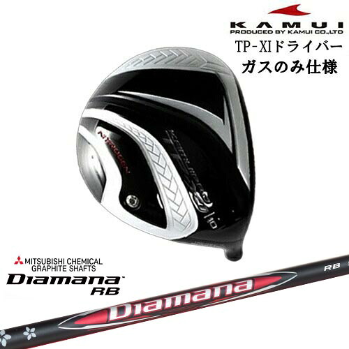DISTANCE POLE（ディスタンスポール）