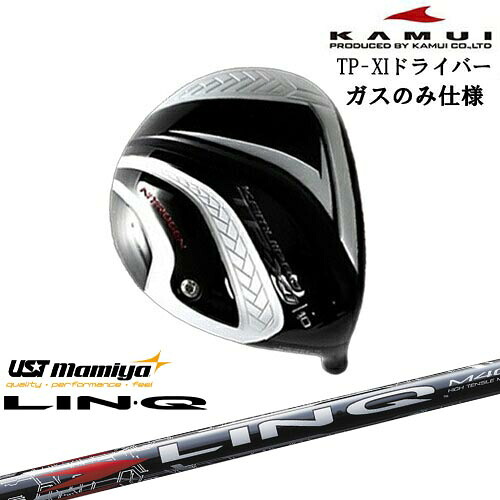 DISTANCE POLE（ディスタンスポール）