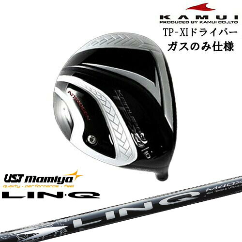 DISTANCE POLE（ディスタンスポール）