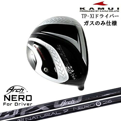 DISTANCE POLE（ディスタンスポール）