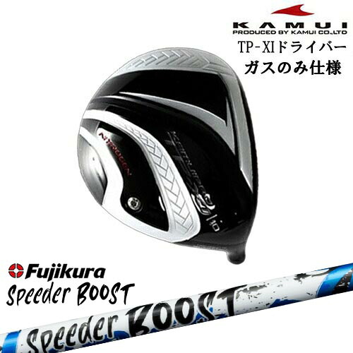 DISTANCE POLE（ディスタンスポール）