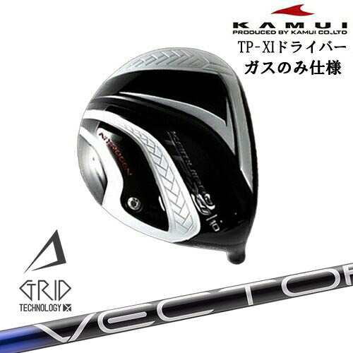 DISTANCE POLE（ディスタンスポール）